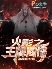 ��С��ɵ���ʼ���̽紫˵