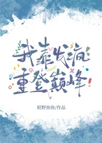�ҿ������ص��۷�[�羺]