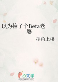 ֱ�д���Beta��