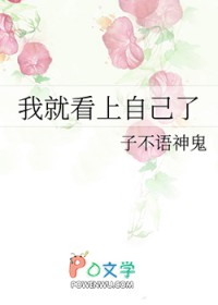 �ҾͿ����Լ���
