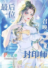 ȫ�Ǽ�Ψһ�ٻ���ӡʦ