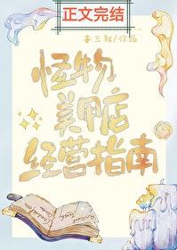 �������׵꾭Ӫָ��