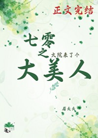 ����֮��Ժ���˸�������