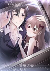 [����ͬ��] ����èè���cԭ�ĵ��鱨��
