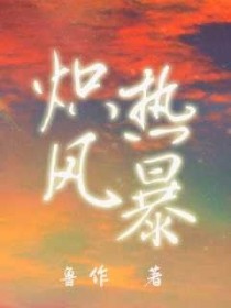 ���ȷ籩