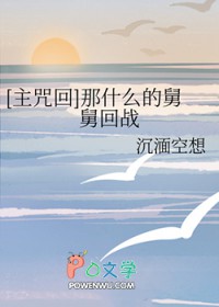 [����] ��ʲô�ľ˾˻�ս