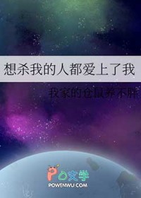 ��ɱ�ҵ��˶���������