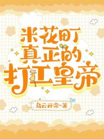 [����ͬ��] �׻�������Ĵ򹤻ʵ�
