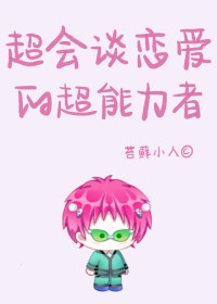 [����ͬ��] ����̸�����ĳ�����