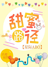 ����·��[�Ǽ�ABO]