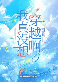 ����û�봩Խ��