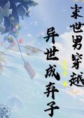 ĩ���д�Խ����������