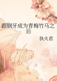 [��] ��������Ϊ��÷����֮��