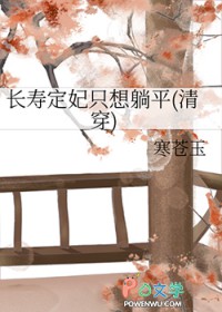 ���ٶ���ֻ����ƽ[�崩]