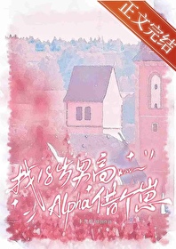 ��18���и�alpha�����