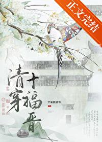 [�崩ͬ��] �崩ʮ����