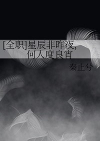 [ȫְ] �ǳ�����ҹ�����˶�����