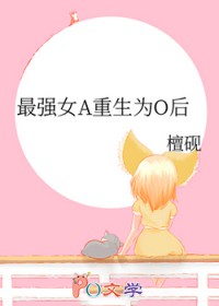 ��ǿŮA����ΪO��