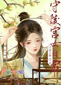 ���깬Ů�ճ�