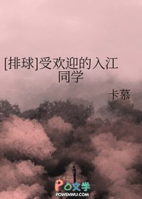 [����] �ܻ�ӭ���뽭ͬѧ